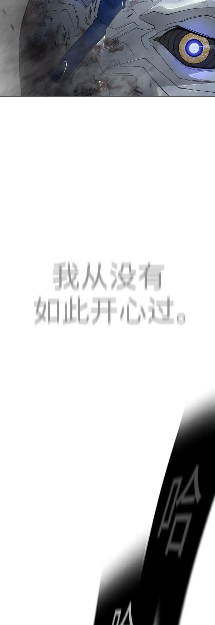 [第二季]第74话-超人的时代-Supp（第65张）