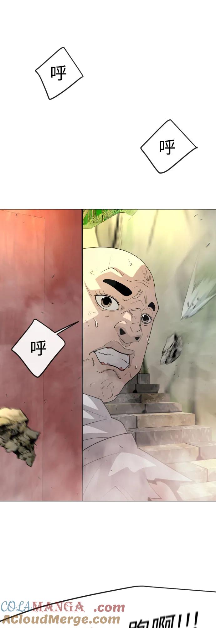 [第二季]第74话-超人的时代-Supp（第82张）