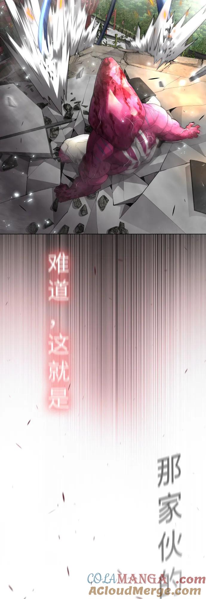 [第二季]第74话-超人的时代-Supp（第52张）