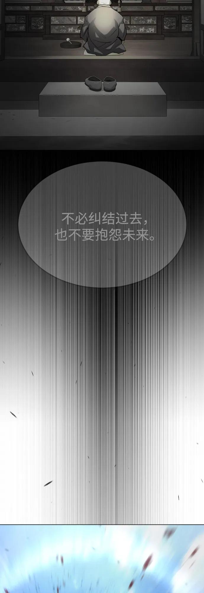 [第二季]第74话-超人的时代-Supp（第38张）