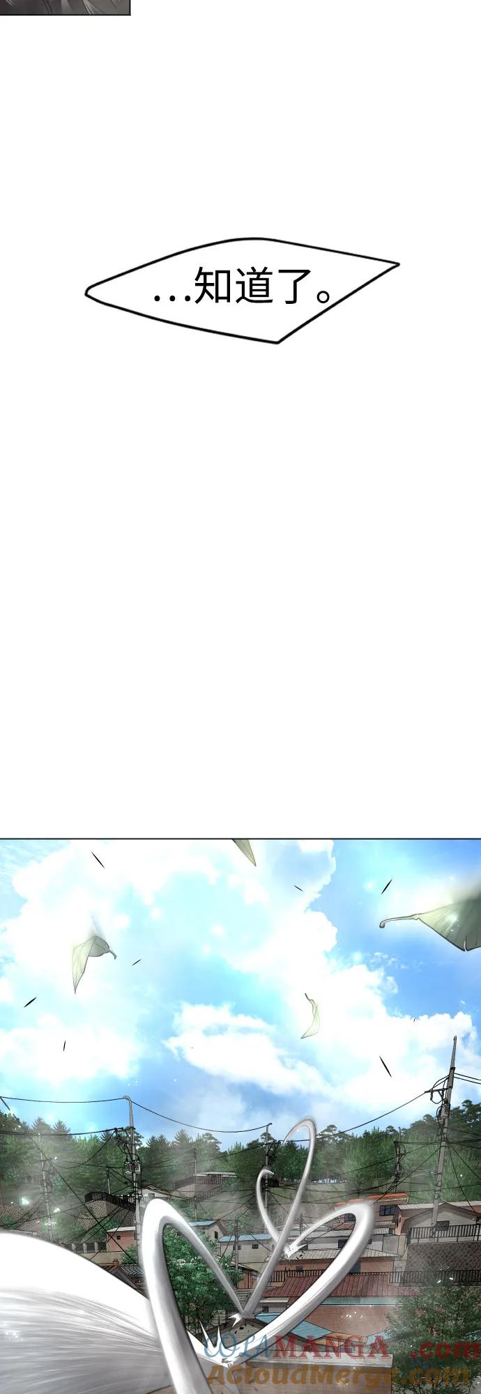 [第二季]第74话-超人的时代-Supp（第79张）