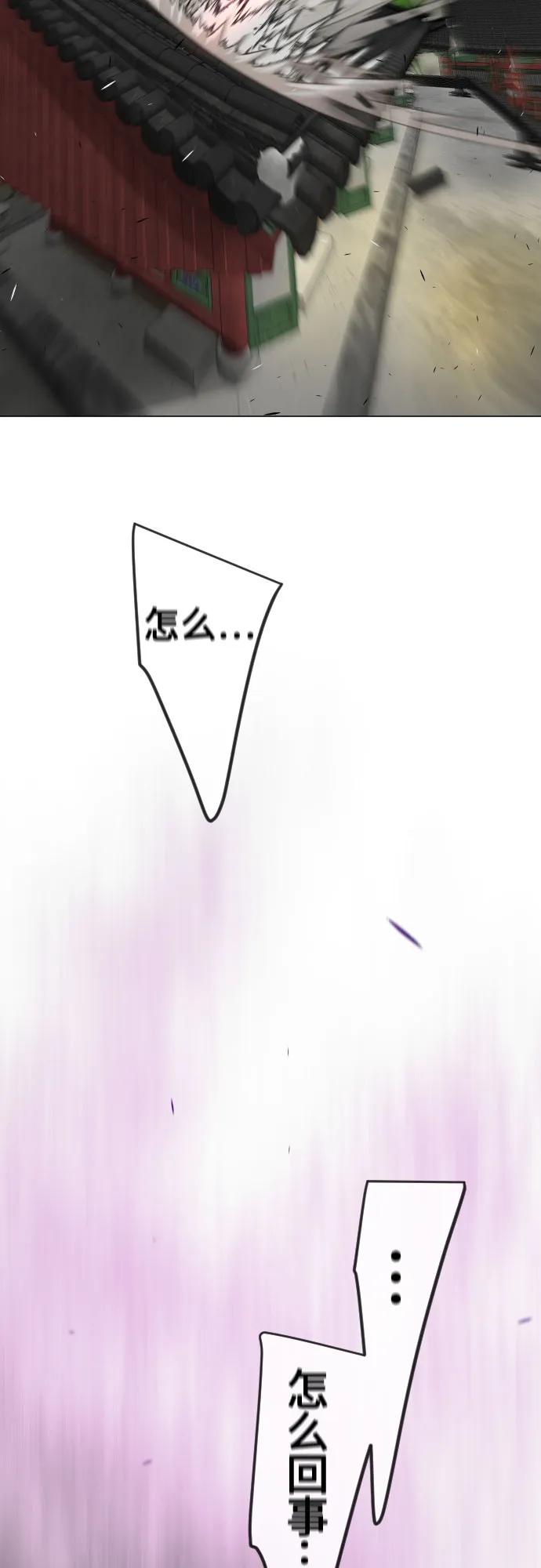 [第二季]第74话-超人的时代-Supp（第6张）