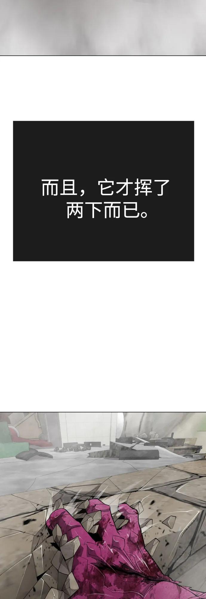 [第二季]第74话-超人的时代-Supp（第62张）