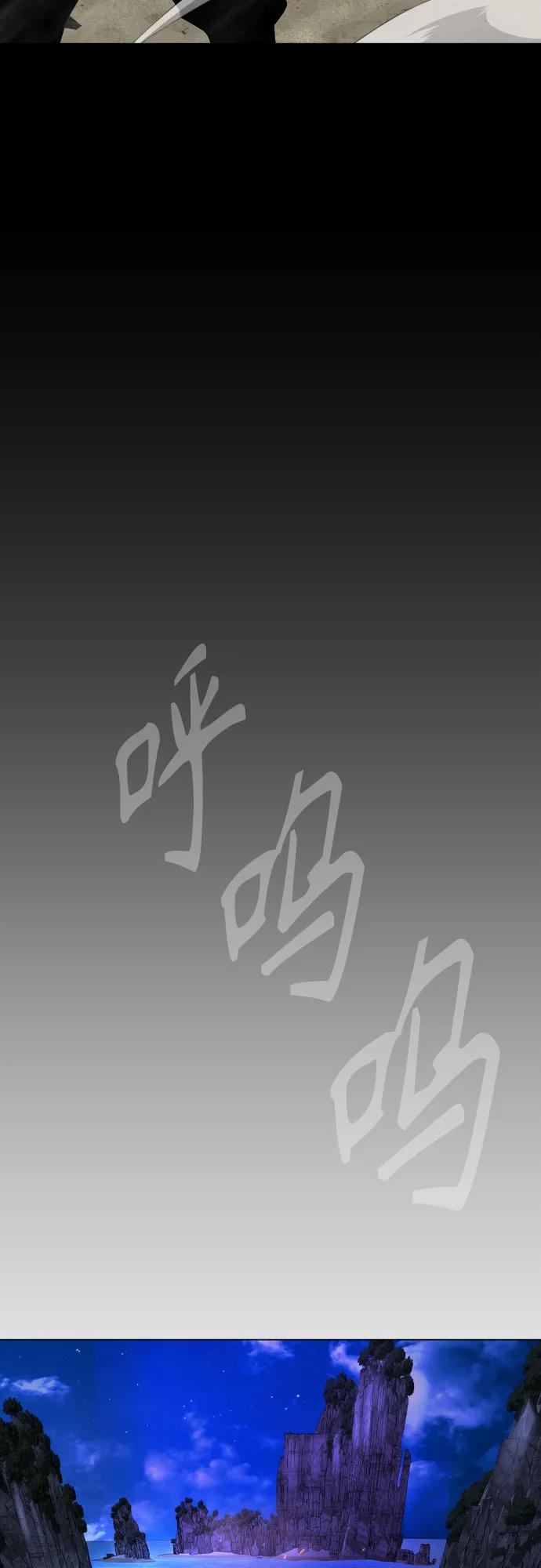 [第二季]第76话-超人的时代-Supp（第27张）