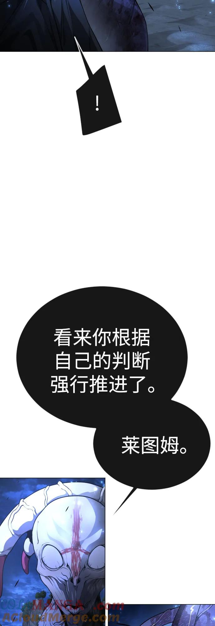 [第二季]第76话-超人的时代-Supp（第34张）
