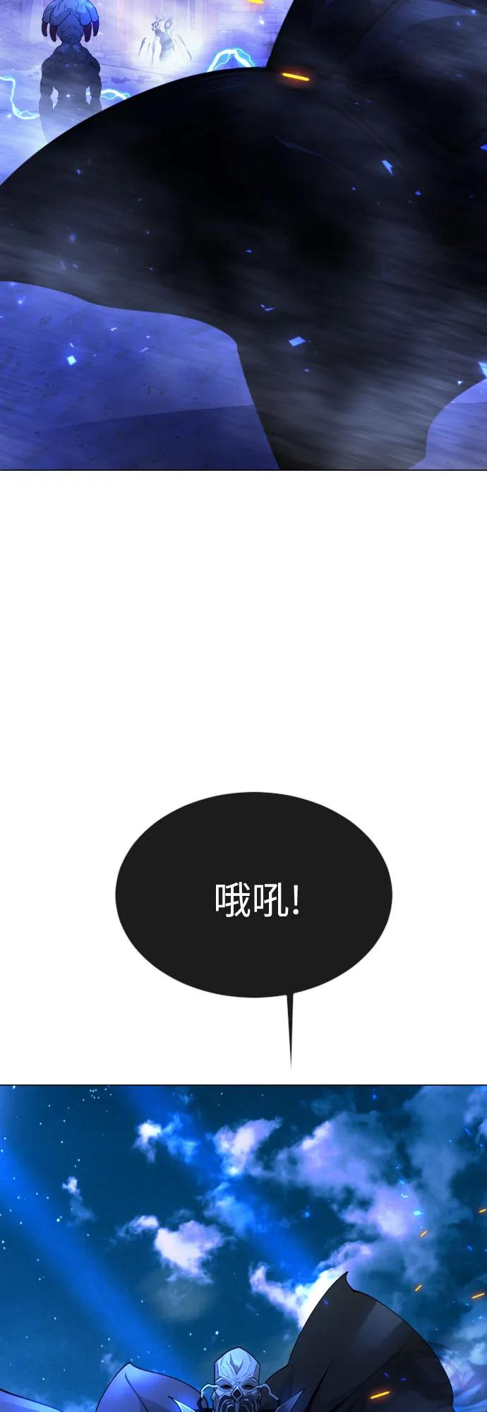 [第二季]第76话-超人的时代-Supp（第6张）