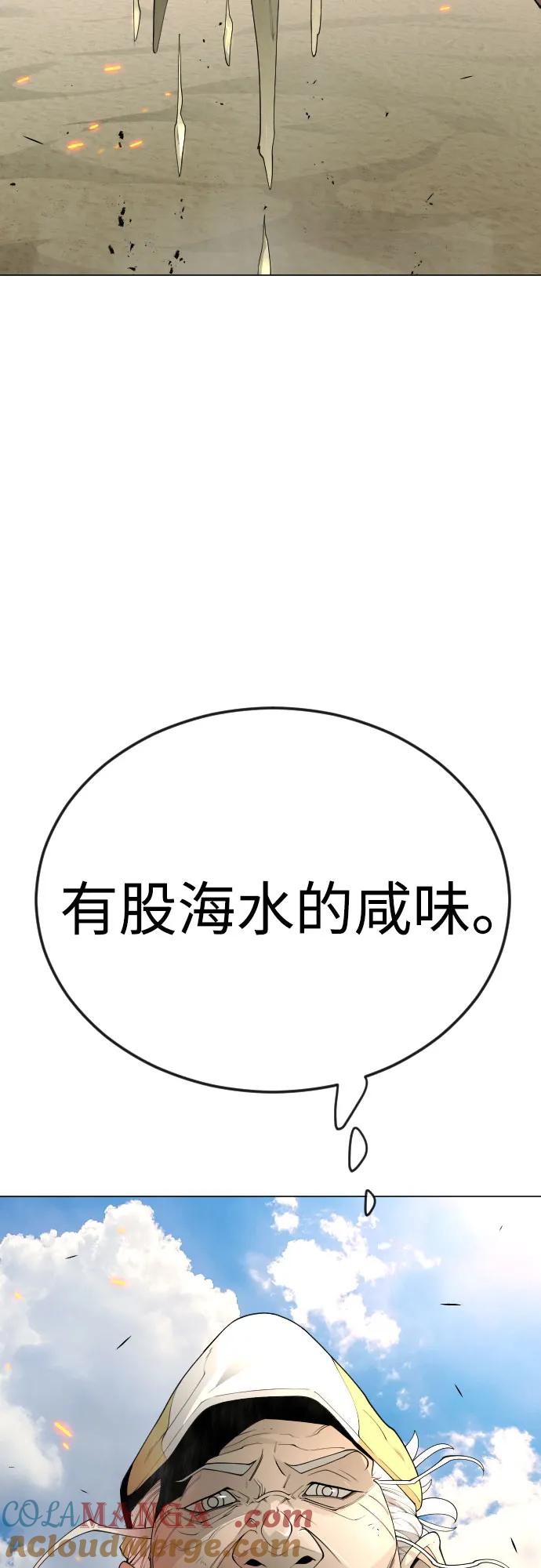 [第二季]第76话-超人的时代-Supp（第13张）