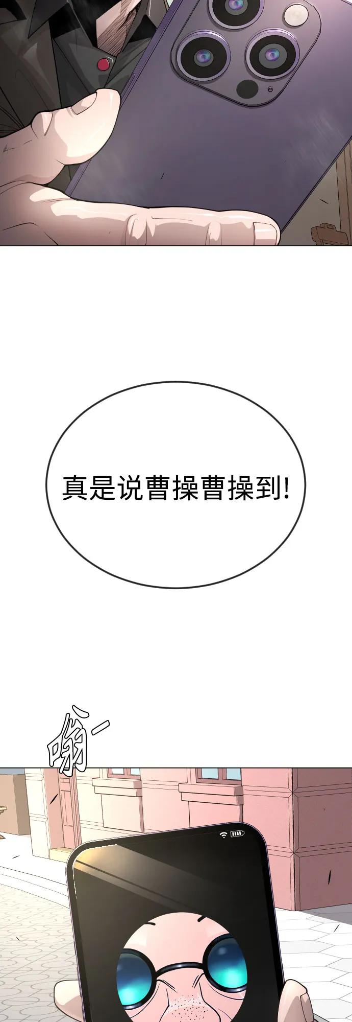 [第二季]第77话-超人的时代-Supp（第36张）