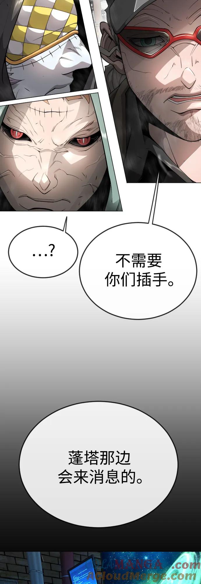[第二季]第77话-超人的时代-Supp（第33张）