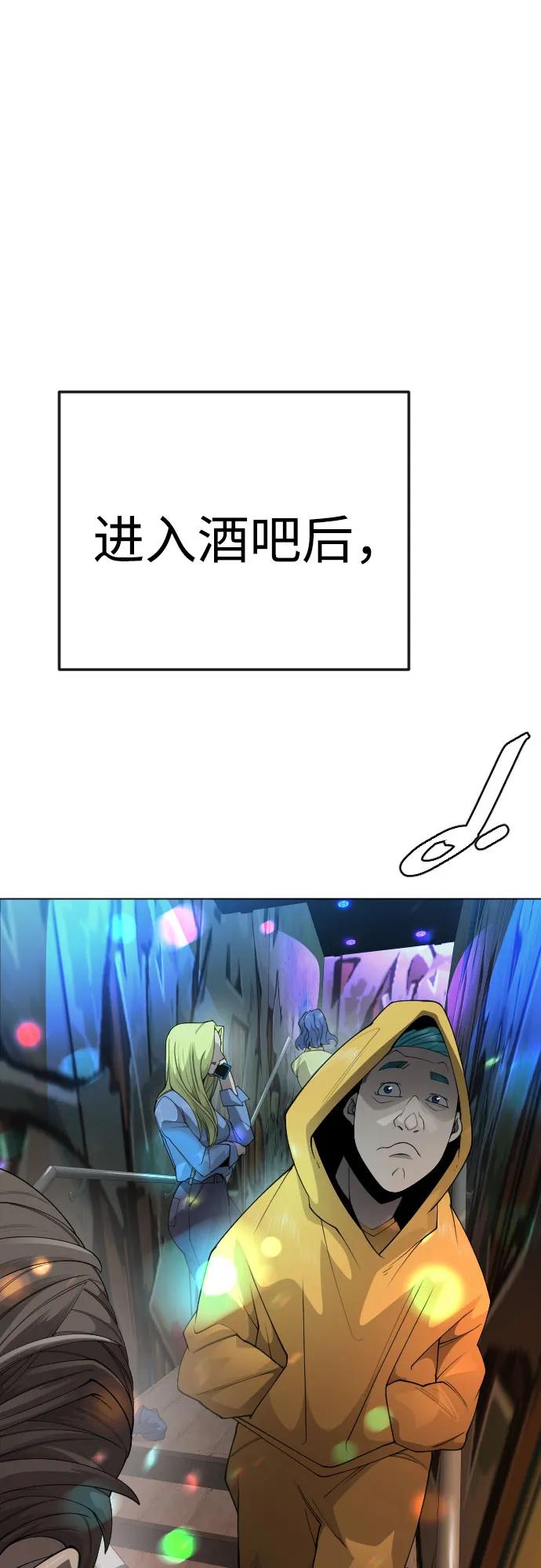 [第二季]第78话-超人的时代-Supp（第10张）