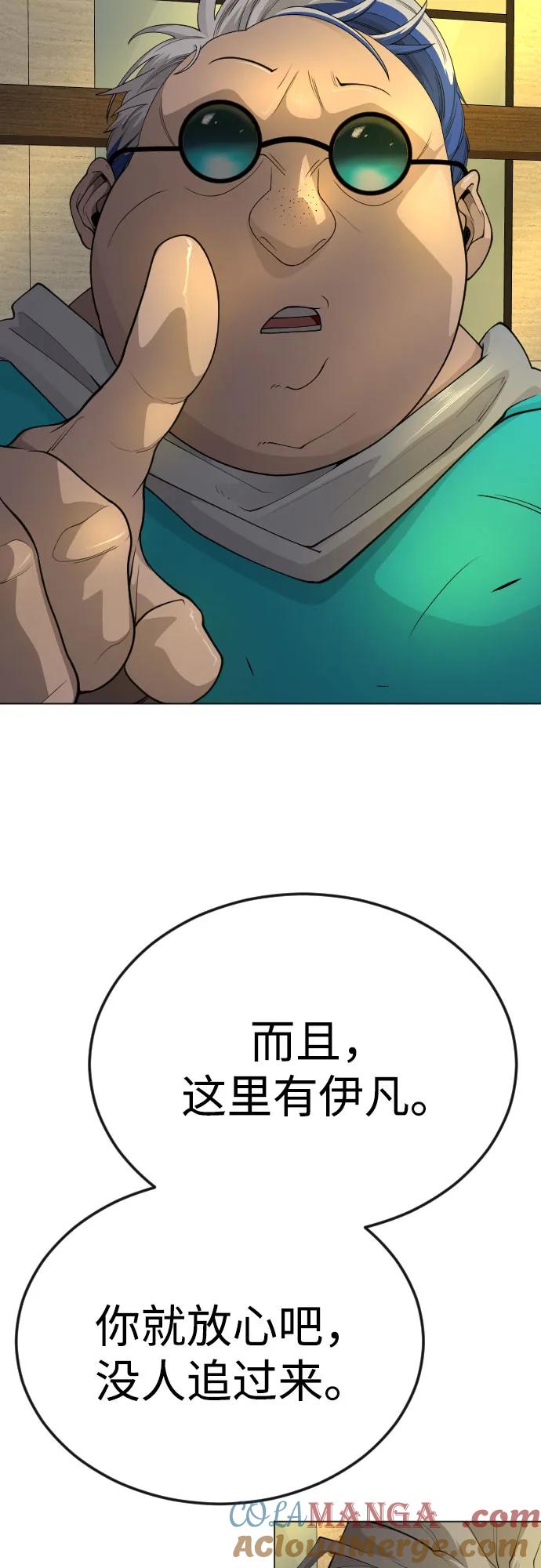[第二季]第79话-超人的时代-Supp（第13张）