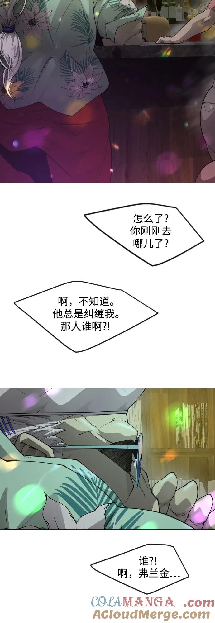 [第二季]第79话-超人的时代-Supp（第22张）