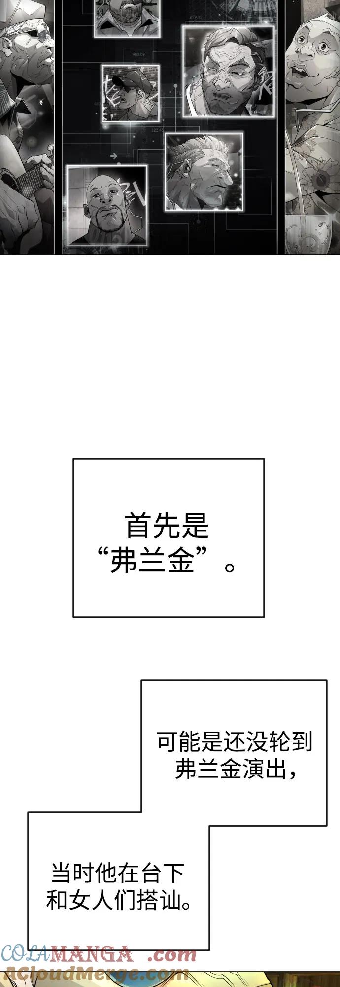 [第二季]第79话-超人的时代-Supp（第19张）