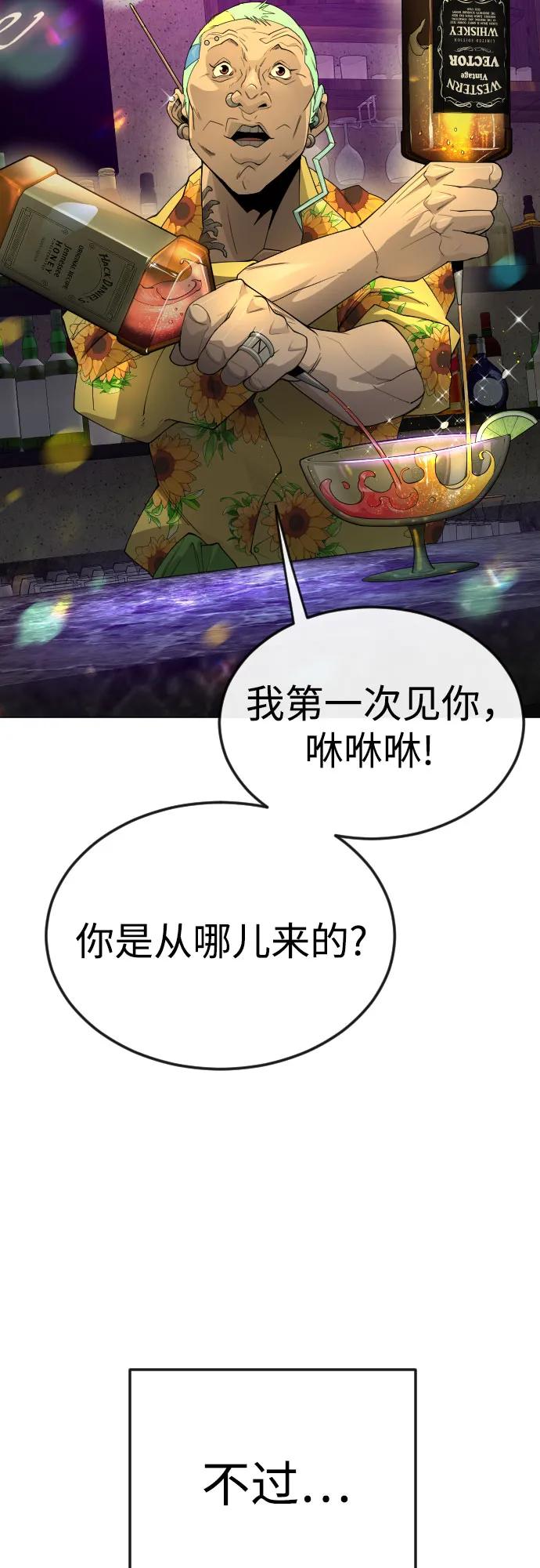 [第二季]第79话-超人的时代-Supp（第27张）