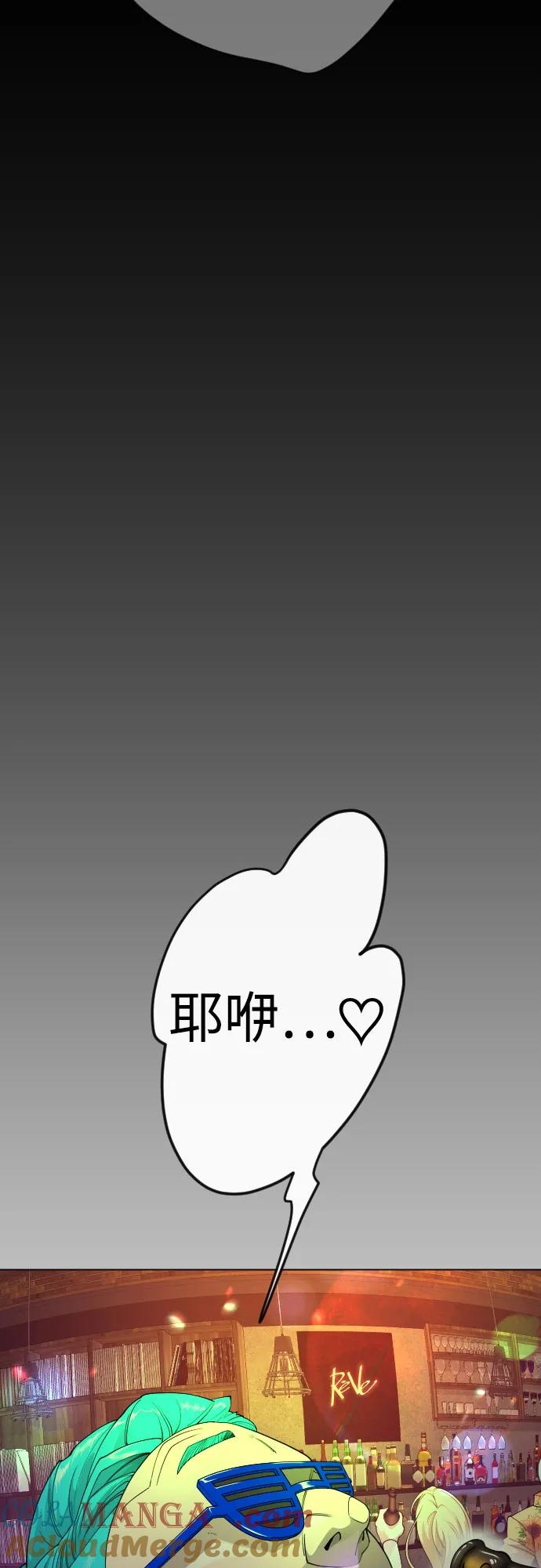 [第二季]第79话-超人的时代-Supp（第16张）