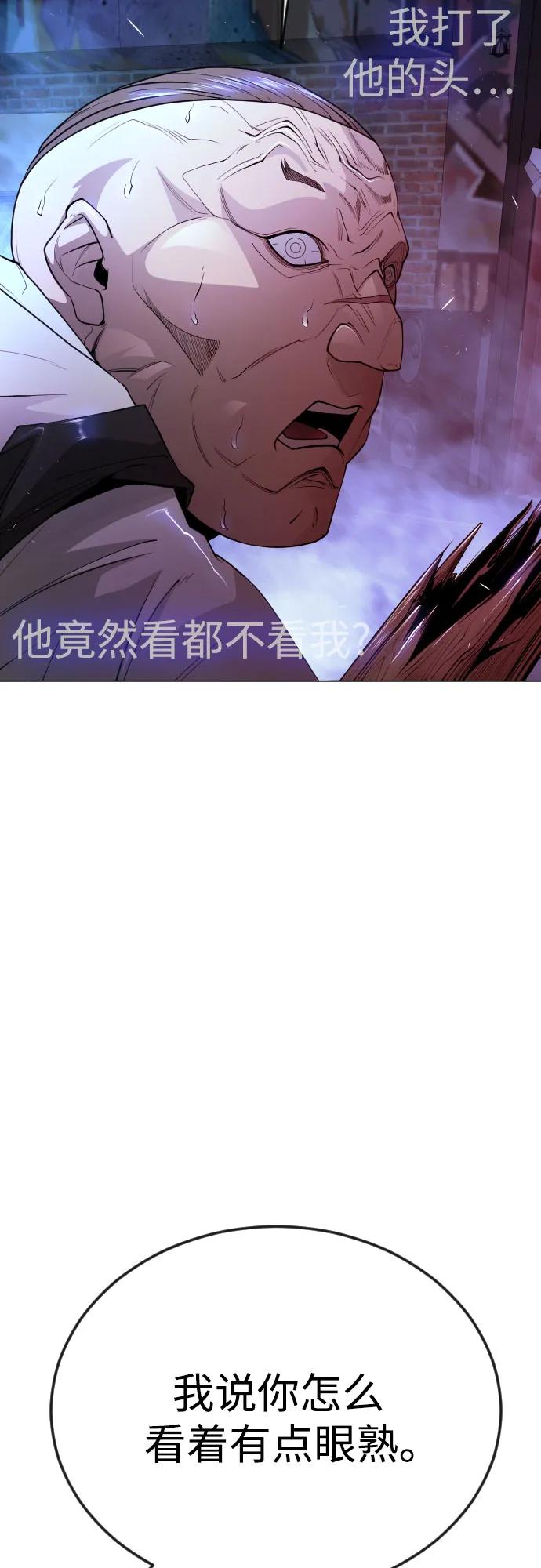 [第二季]第80话-超人的时代-Supp（第35张）