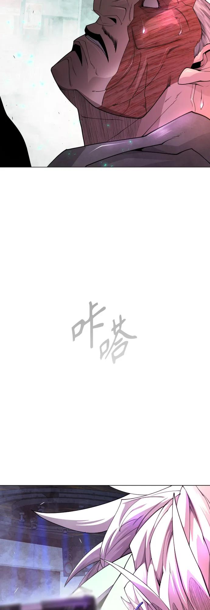 [第二季]第80话-超人的时代-Supp（第44张）