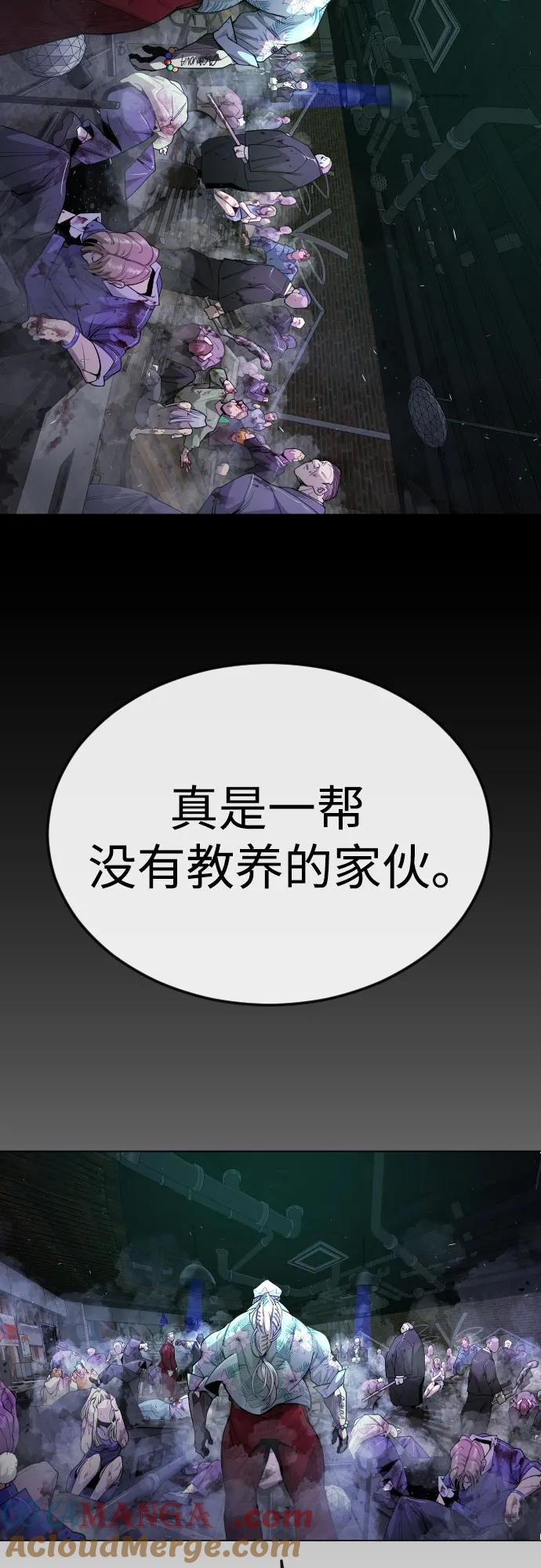 [第二季]第80话-超人的时代-Supp（第16张）