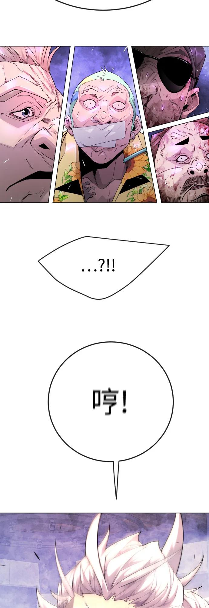 [第二季]第80话-超人的时代-Supp（第59张）