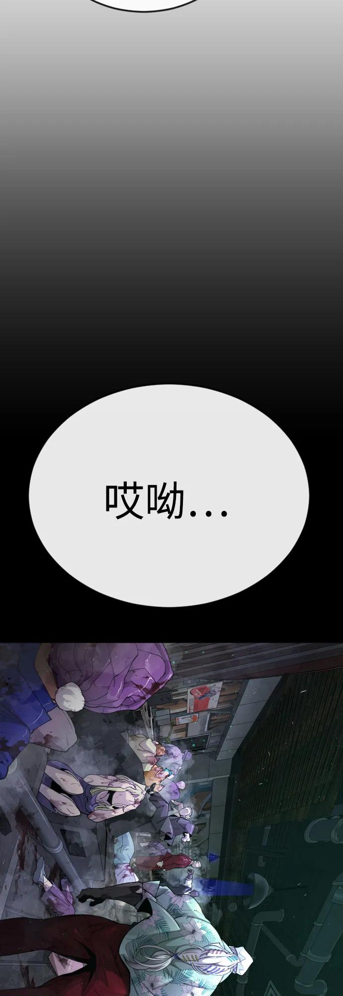 [第二季]第80话-超人的时代-Supp（第15张）