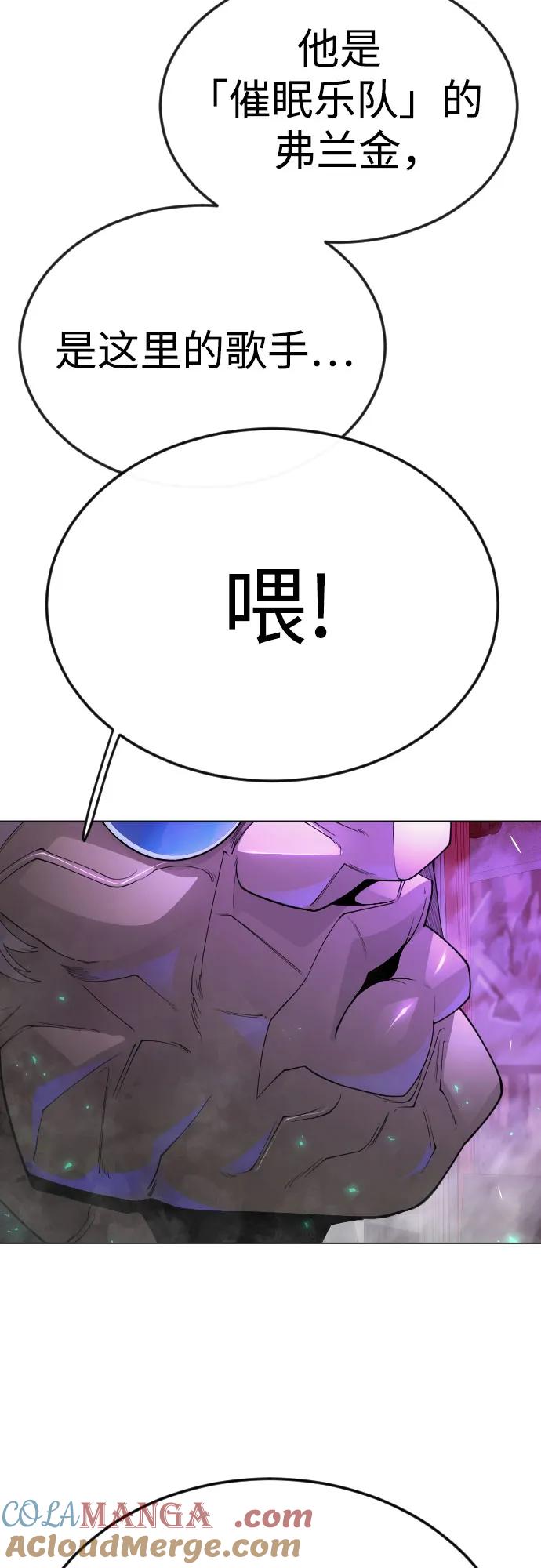 [第二季]第80话-超人的时代-Supp（第22张）