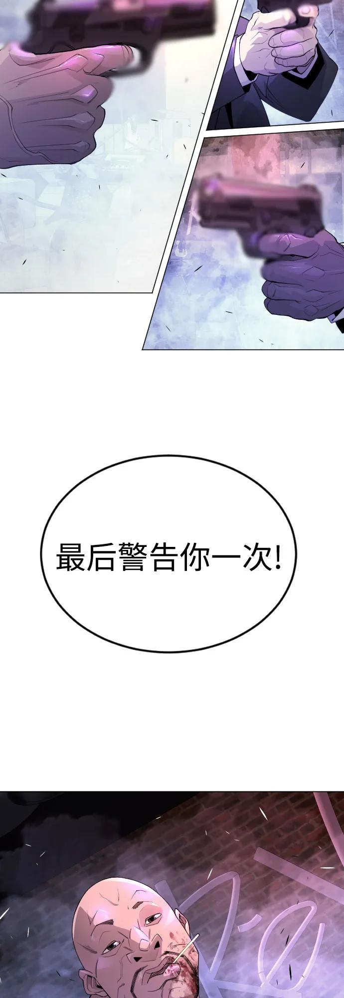 [第二季]第80话-超人的时代-Supp（第50张）