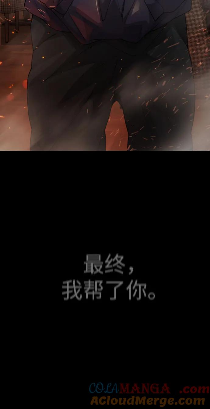 [第二季]第81话-超人的时代-Supp（第64张）