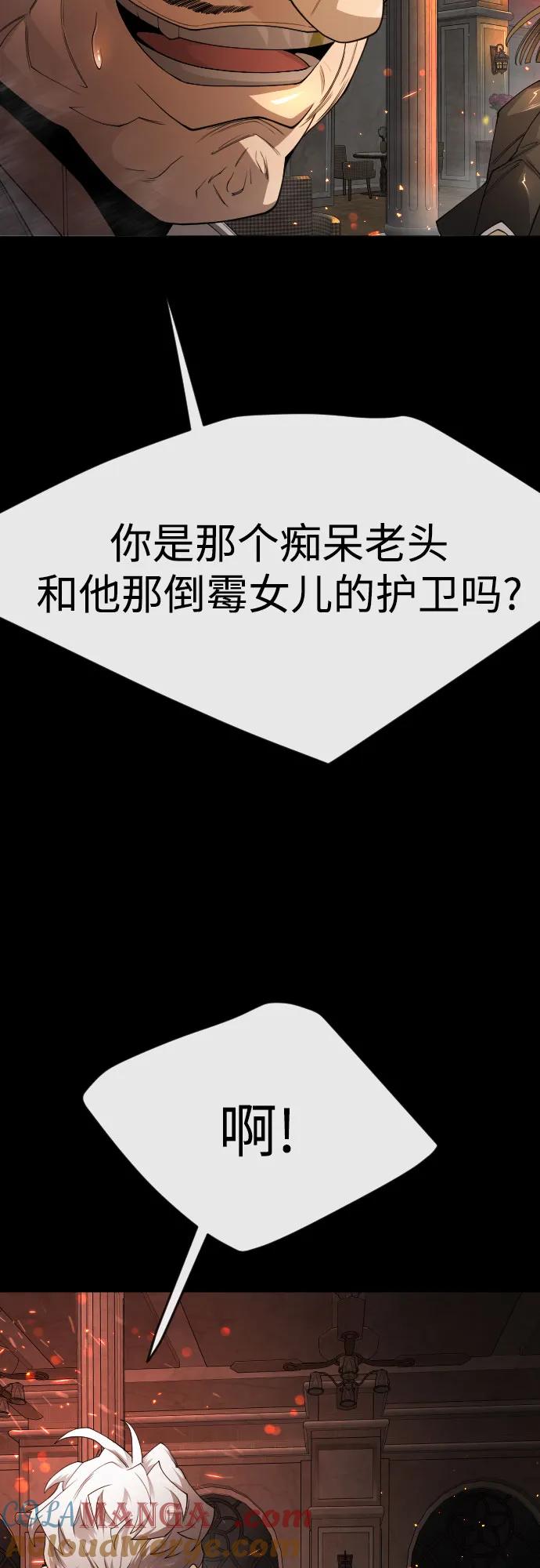 [第二季]第81话-超人的时代-Supp（第49张）