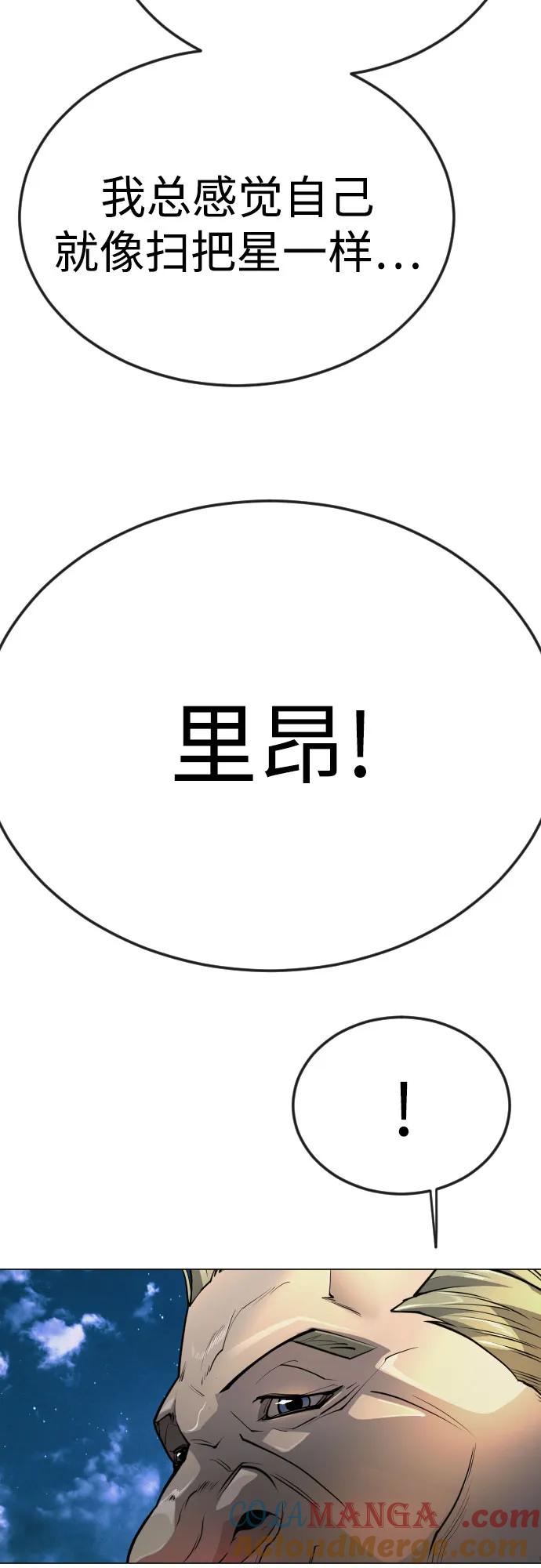 [第二季]第81话-超人的时代-Supp（第76张）