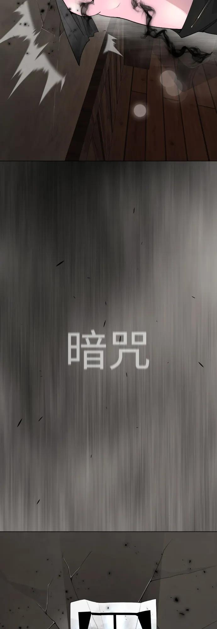 [第二季]第83话-超人的时代-Supp（第59张）