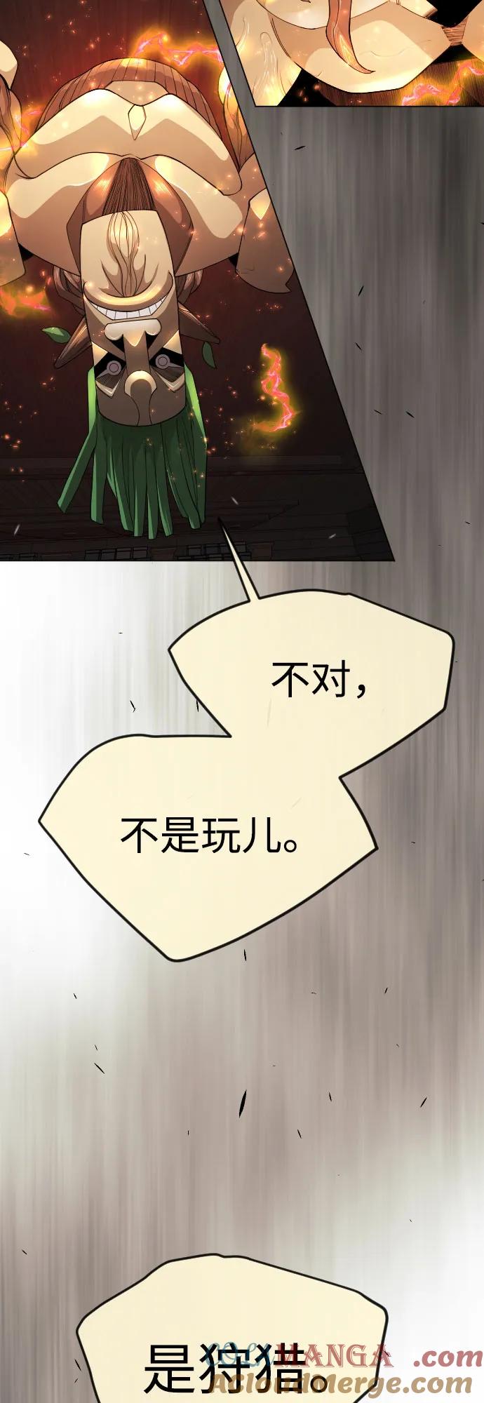 [第二季]第83话-超人的时代-Supp（第55张）