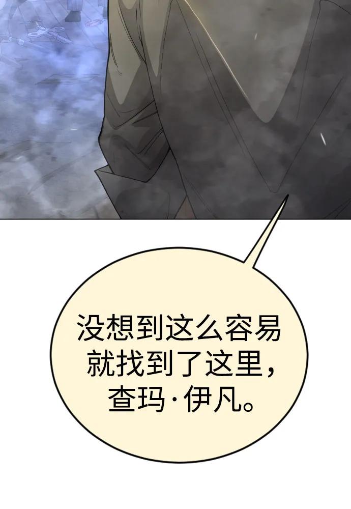 [第二季]第83话-超人的时代-Supp（第33张）
