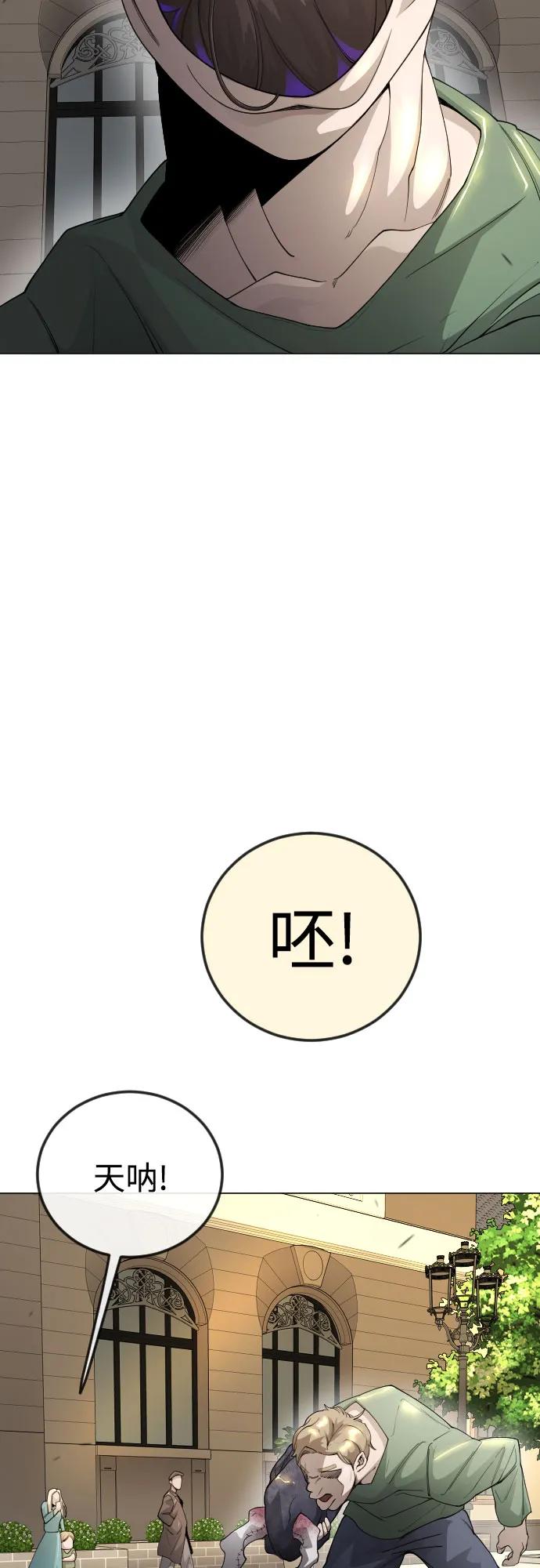 [第二季]第83话-超人的时代-Supp（第29张）