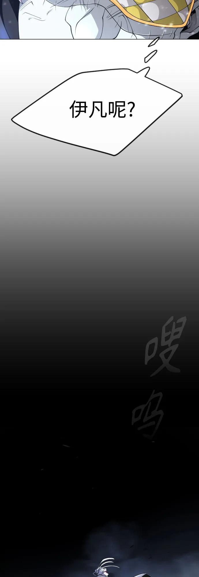 [第二季]第83话-超人的时代-Supp（第65张）