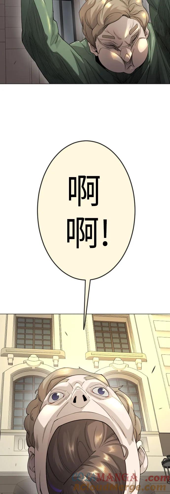 [第二季]第83话-超人的时代-Supp（第28张）