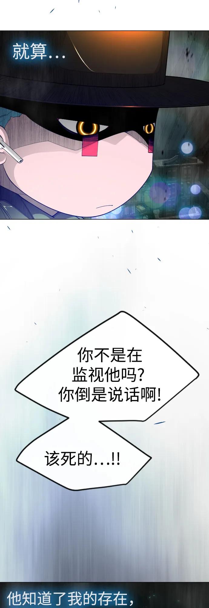 [第二季]第83话-超人的时代-Supp（第15张）