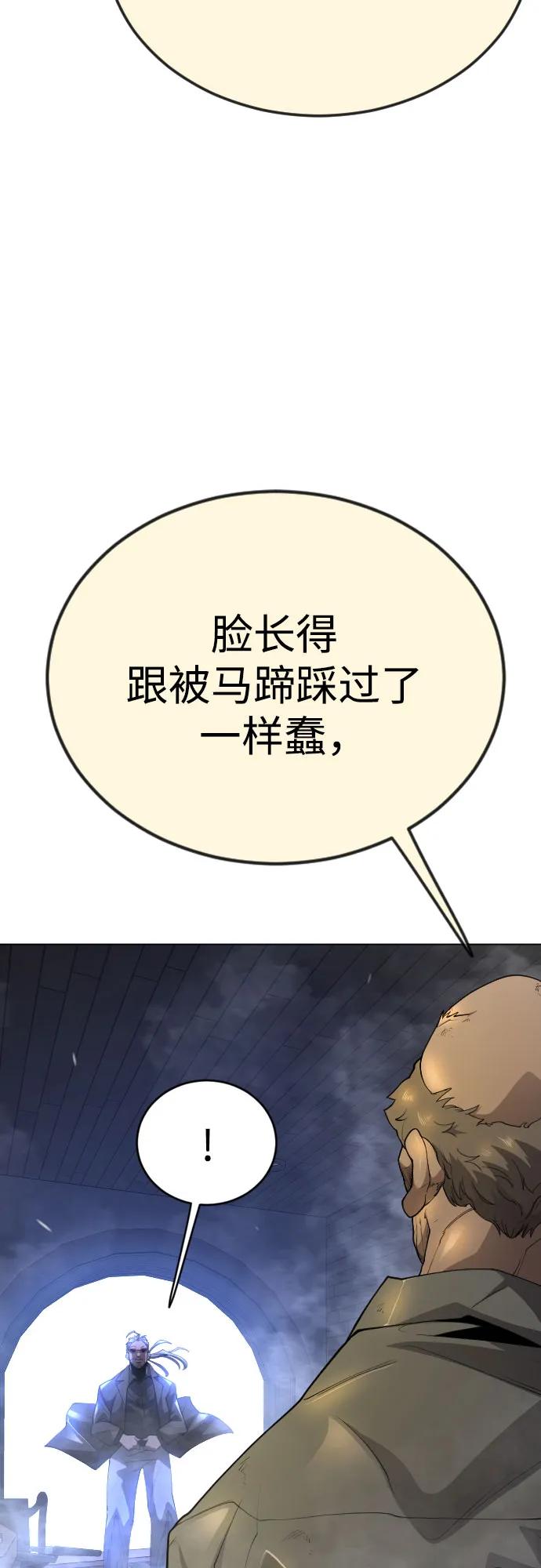 [第二季]第83话-超人的时代-Supp（第32张）