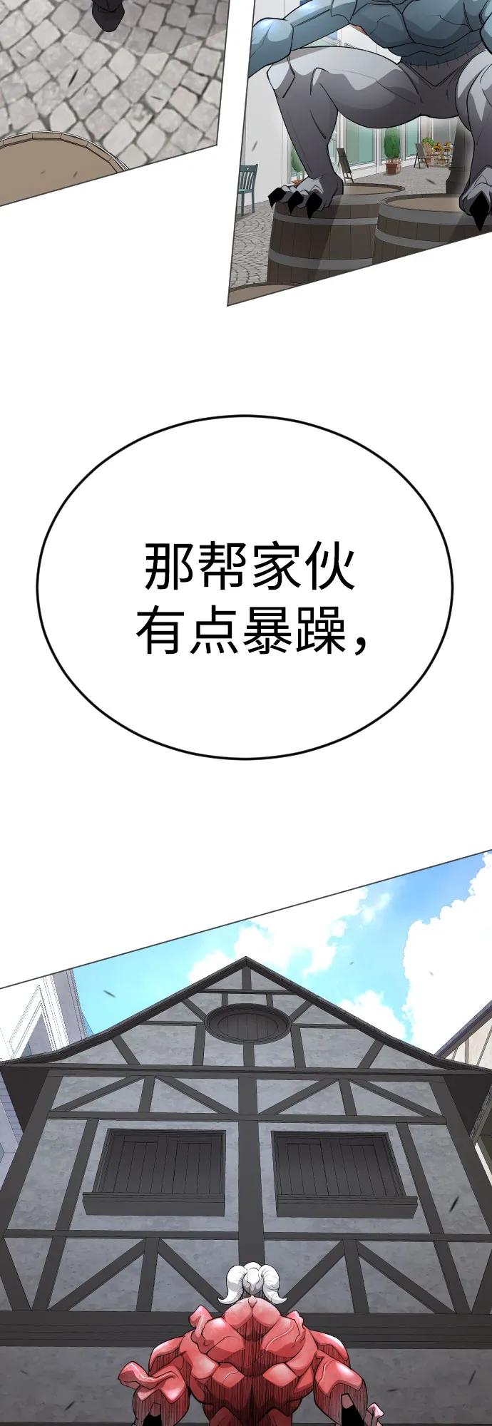 [第二季]第83话-超人的时代-Supp（第36张）