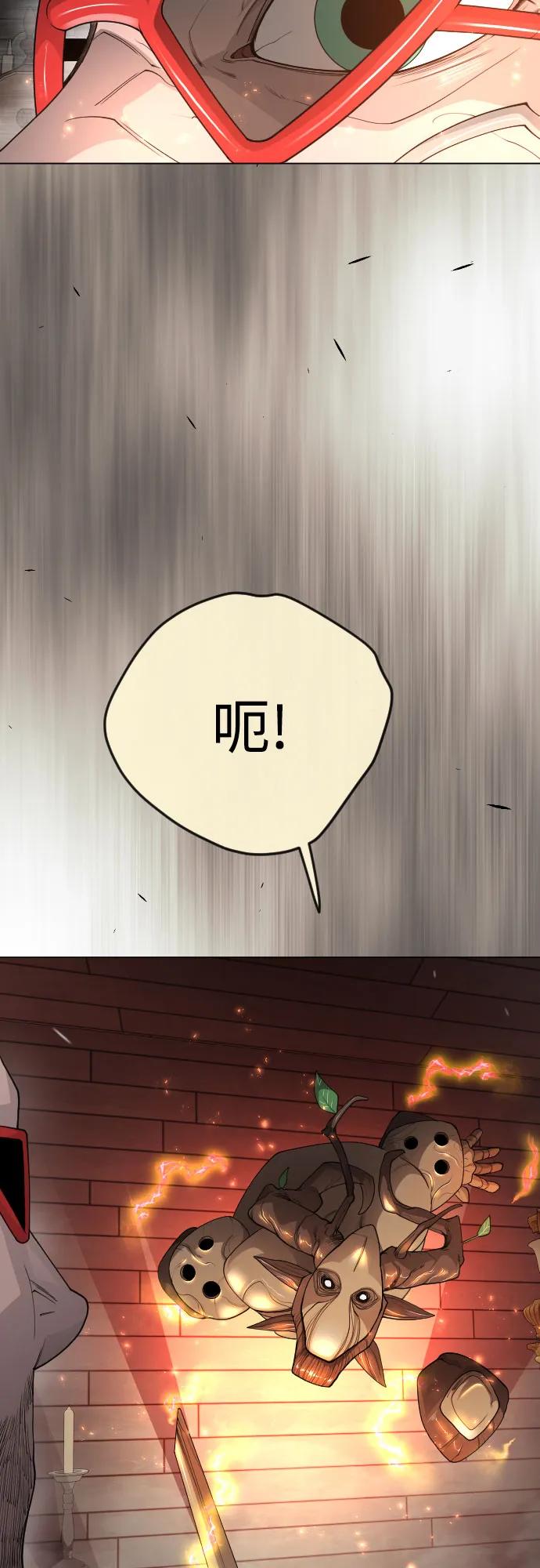 [第二季]第83话-超人的时代-Supp（第53张）