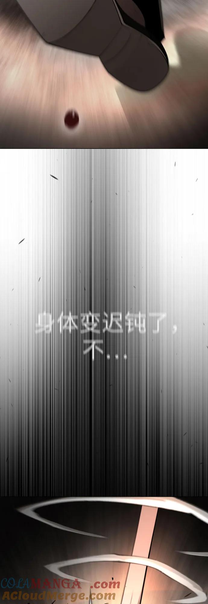 [第二季]第83话-超人的时代-Supp（第73张）