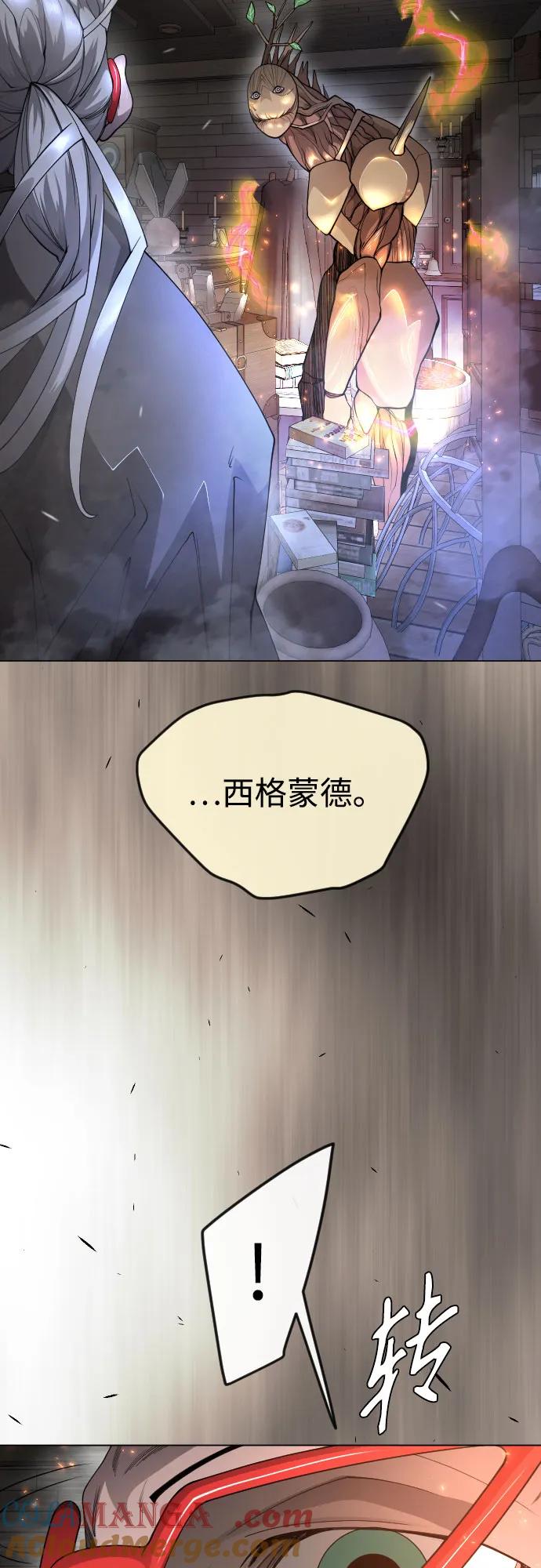 [第二季]第83话-超人的时代-Supp（第52张）