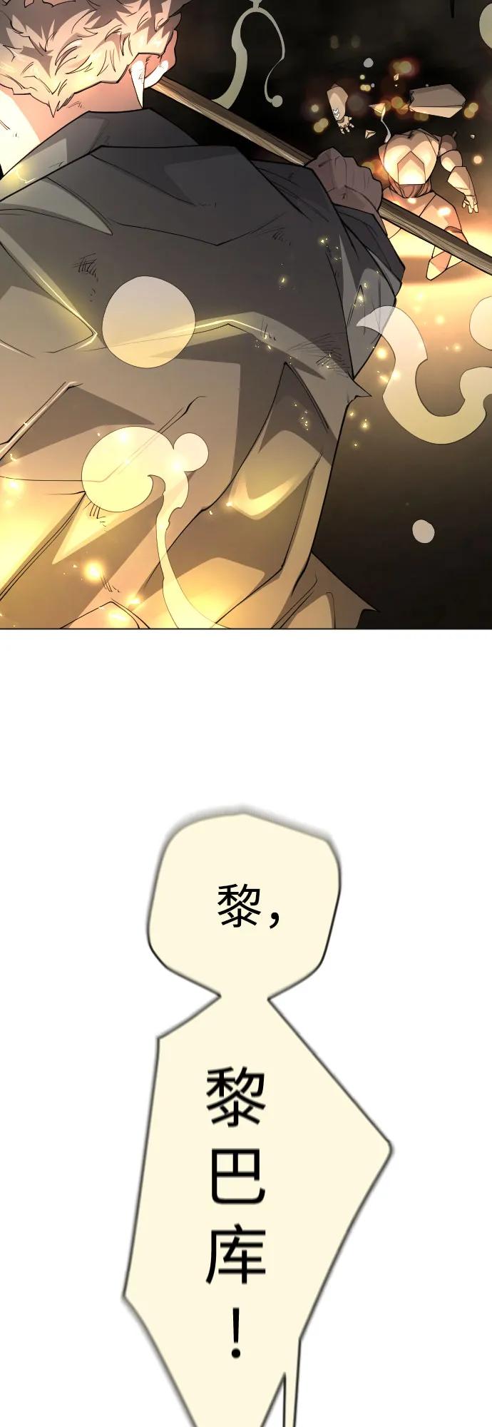 [第二季]第84话-超人的时代-Supp（第64张）
