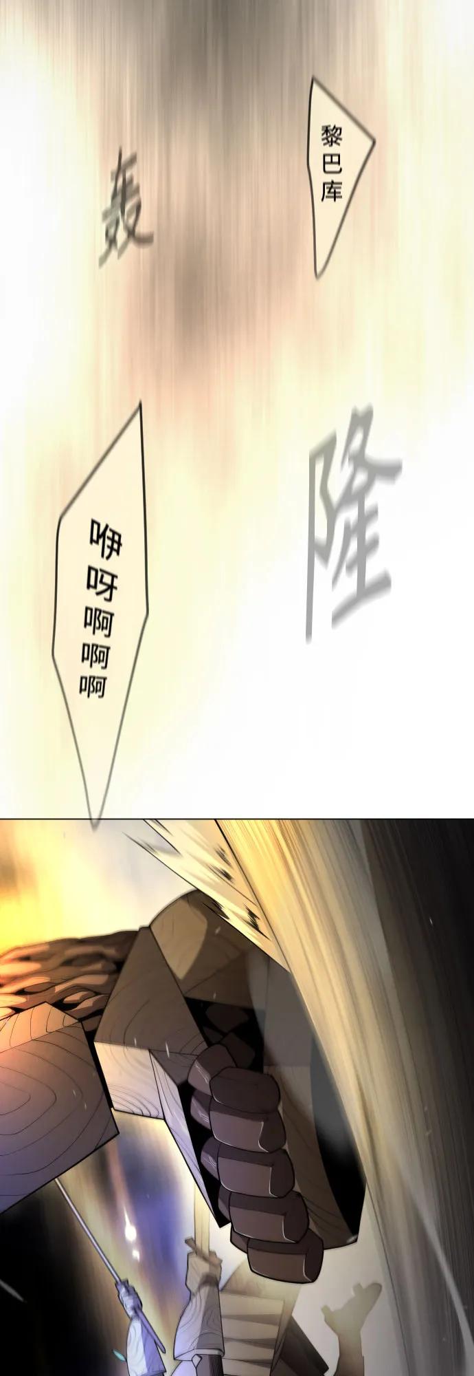 [第二季]第84话-超人的时代-Supp（第24张）