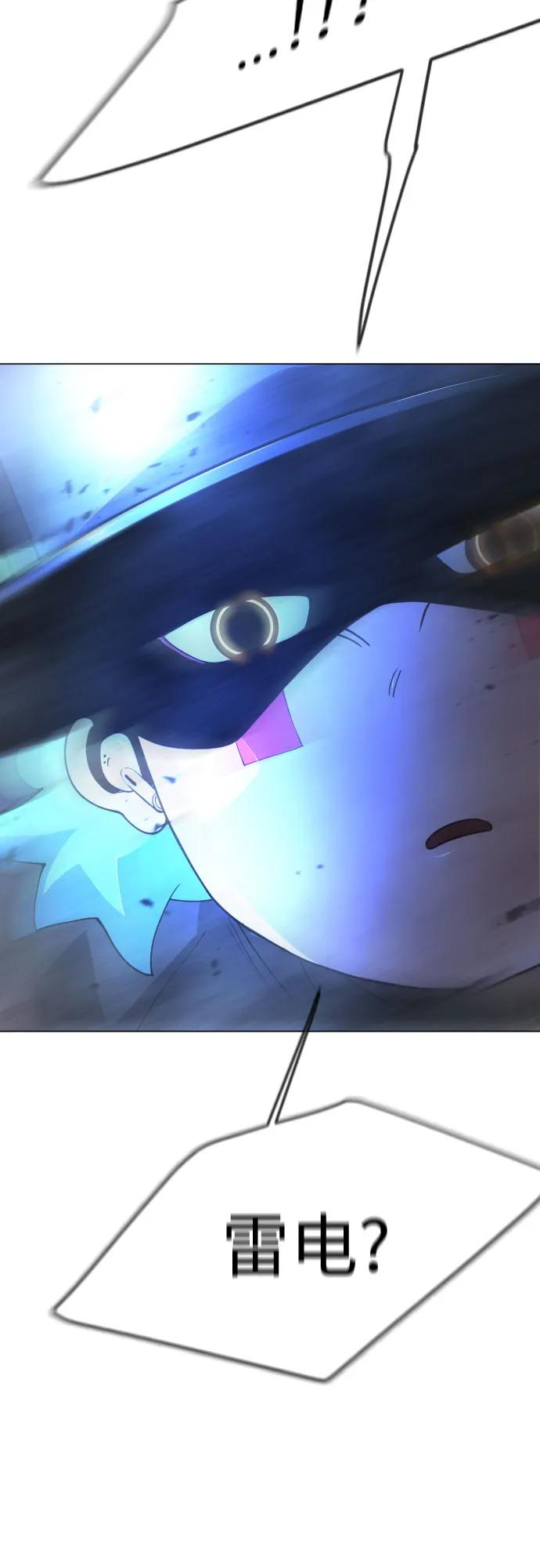 [第二季]第84话-超人的时代-Supp（第8张）