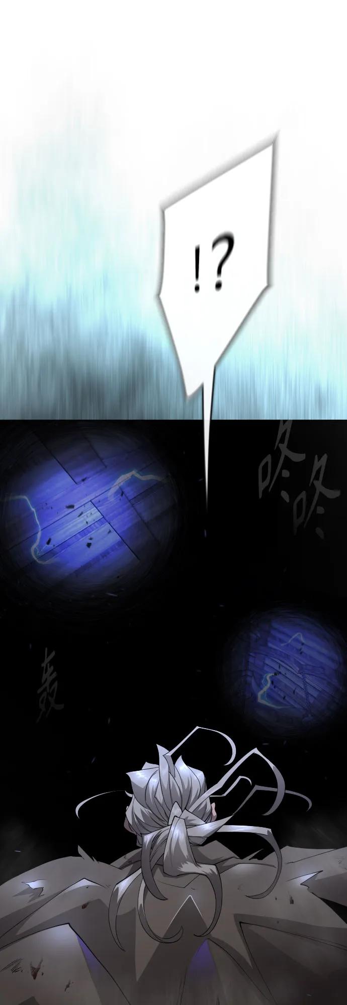 [第二季]第84话-超人的时代-Supp（第26张）