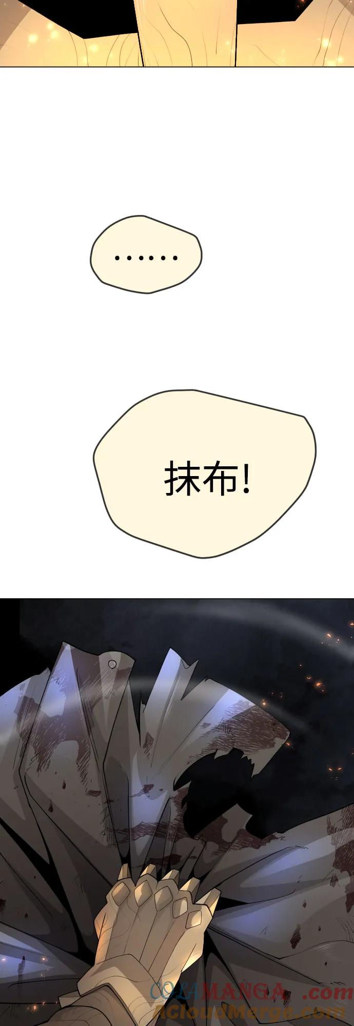 [第二季]第84话-超人的时代-Supp（第49张）