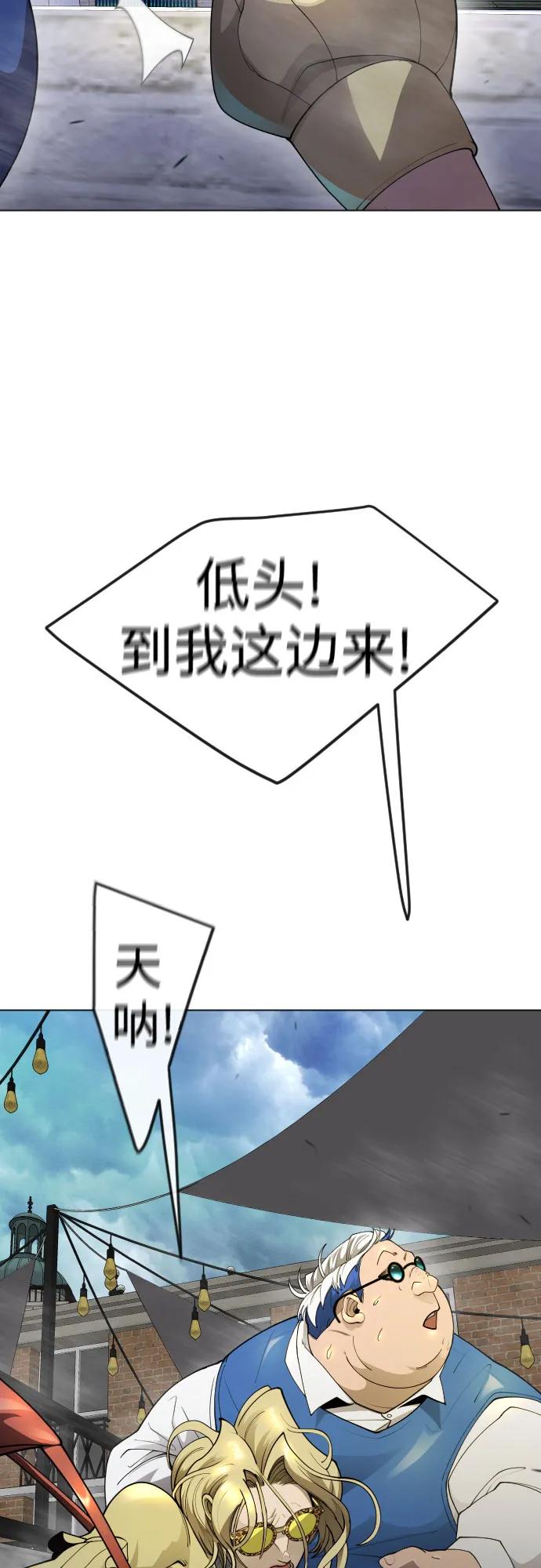 [第二季]第85话-超人的时代-Supp（第12张）