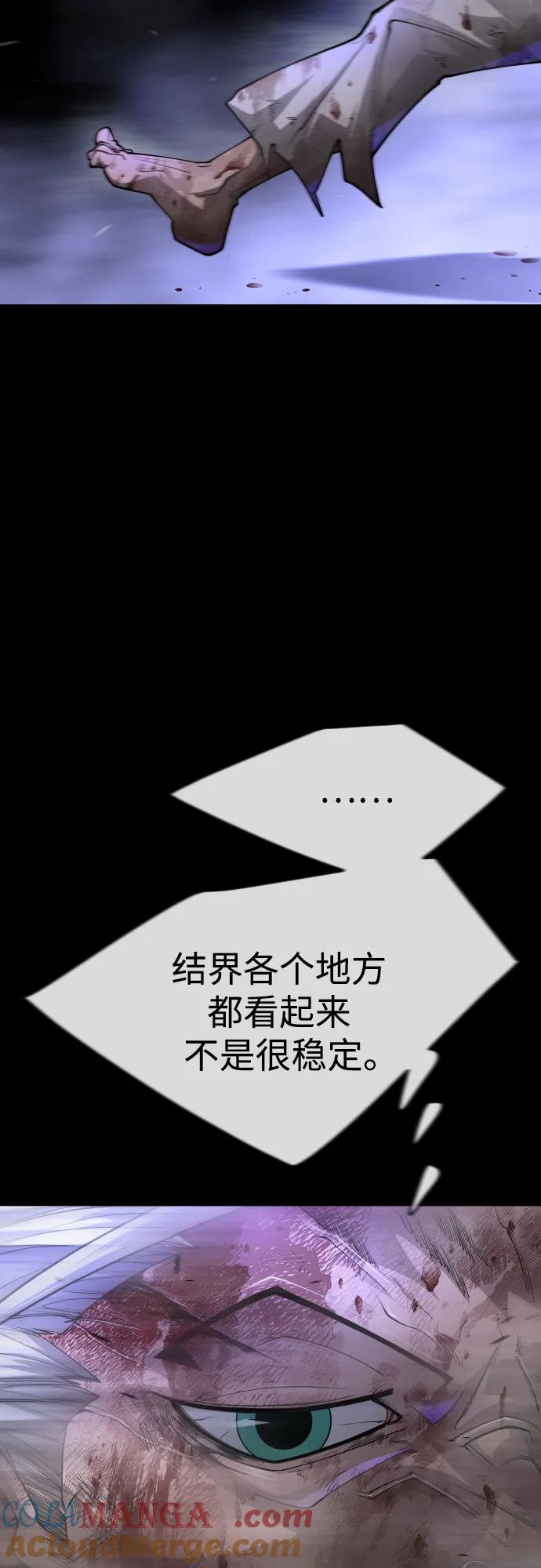[第二季]第85话-超人的时代-Supp（第41张）