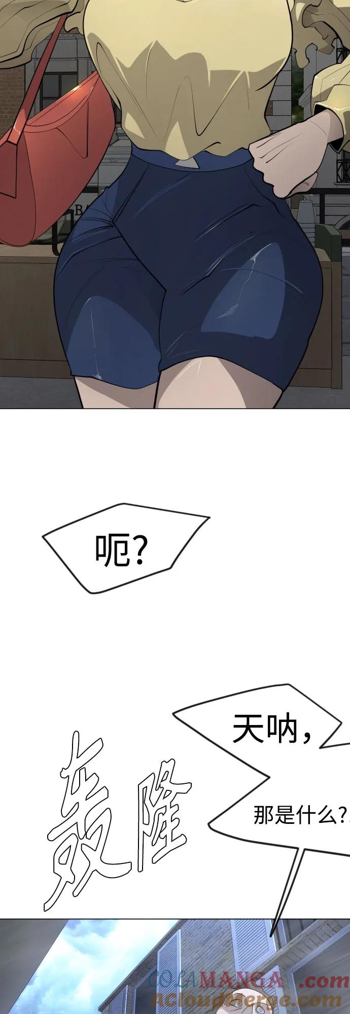 [第二季]第85话-超人的时代-Supp（第5张）