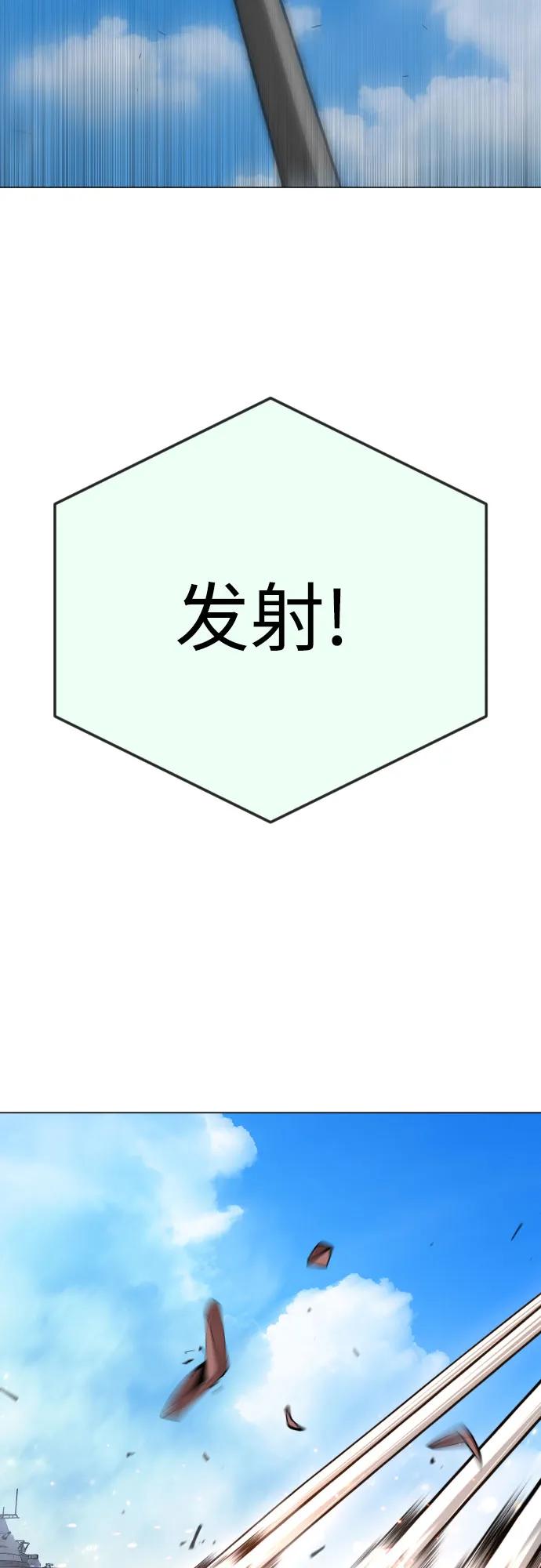 [第二季]第85话-超人的时代-Supp（第71张）